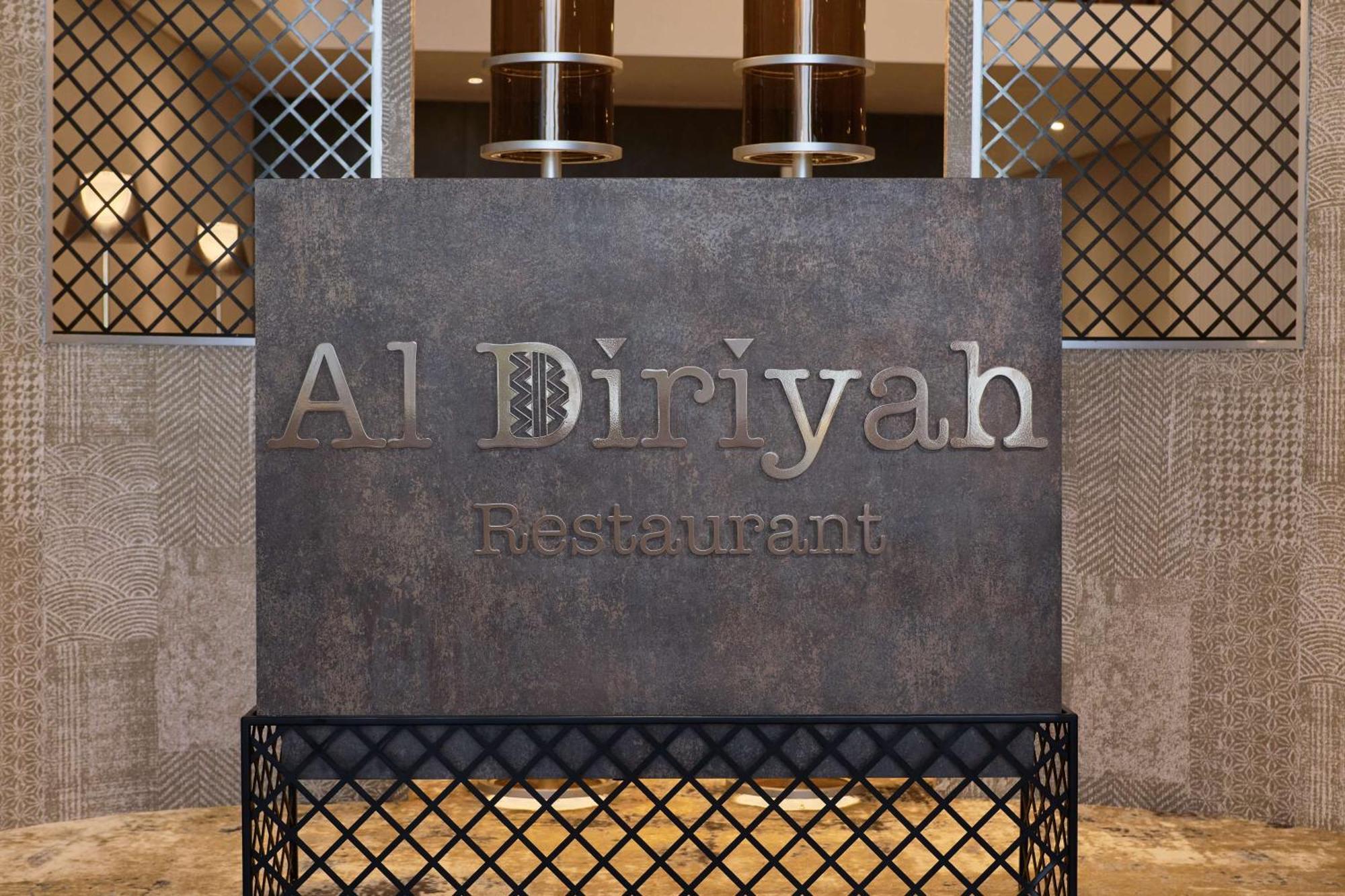 Radisson Blu Hotel Riyadh Convention And Exhibition Center Dış mekan fotoğraf Al Diwan restaurant